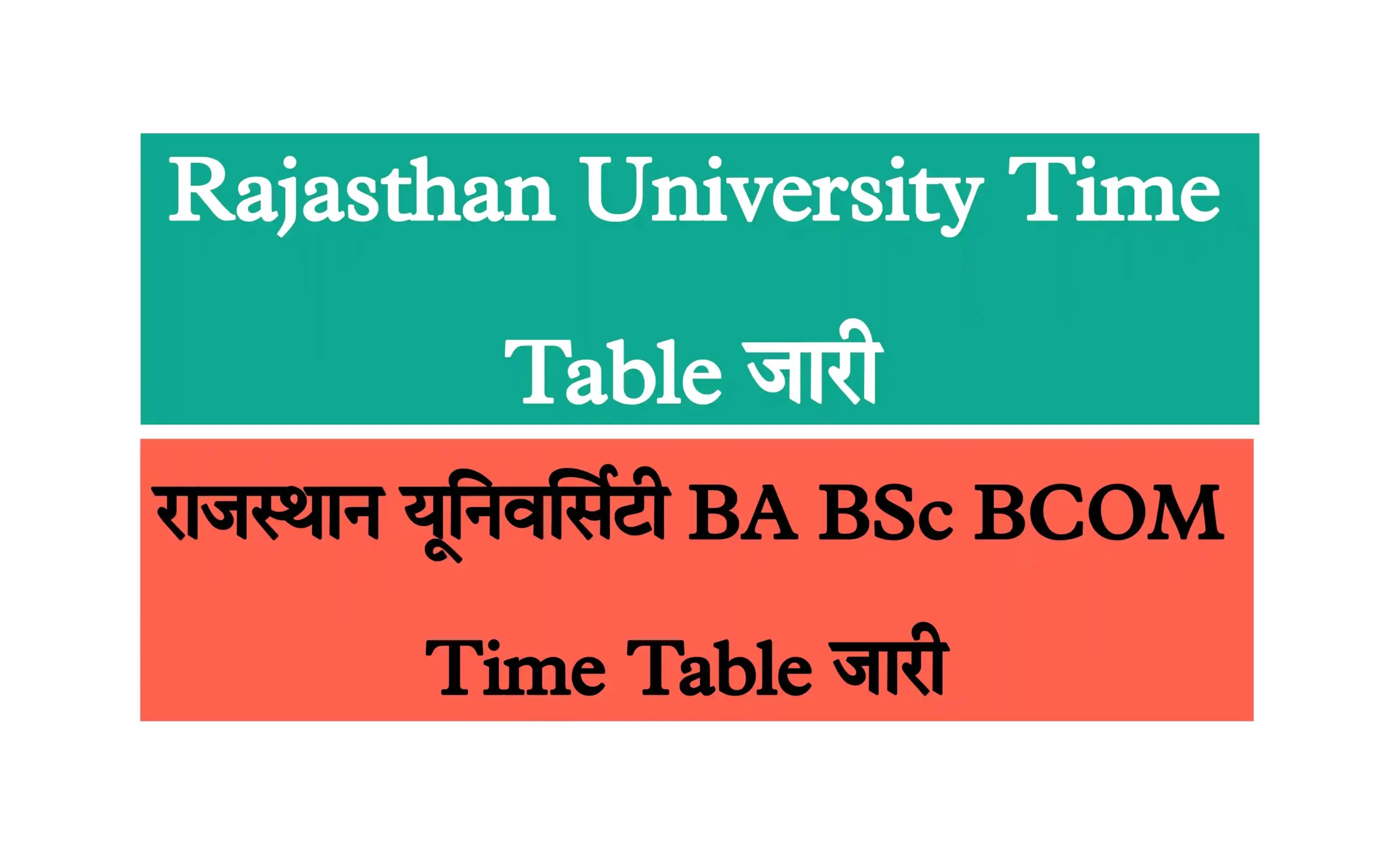 Rajasthan University Time Table Ba Bsc Bcom