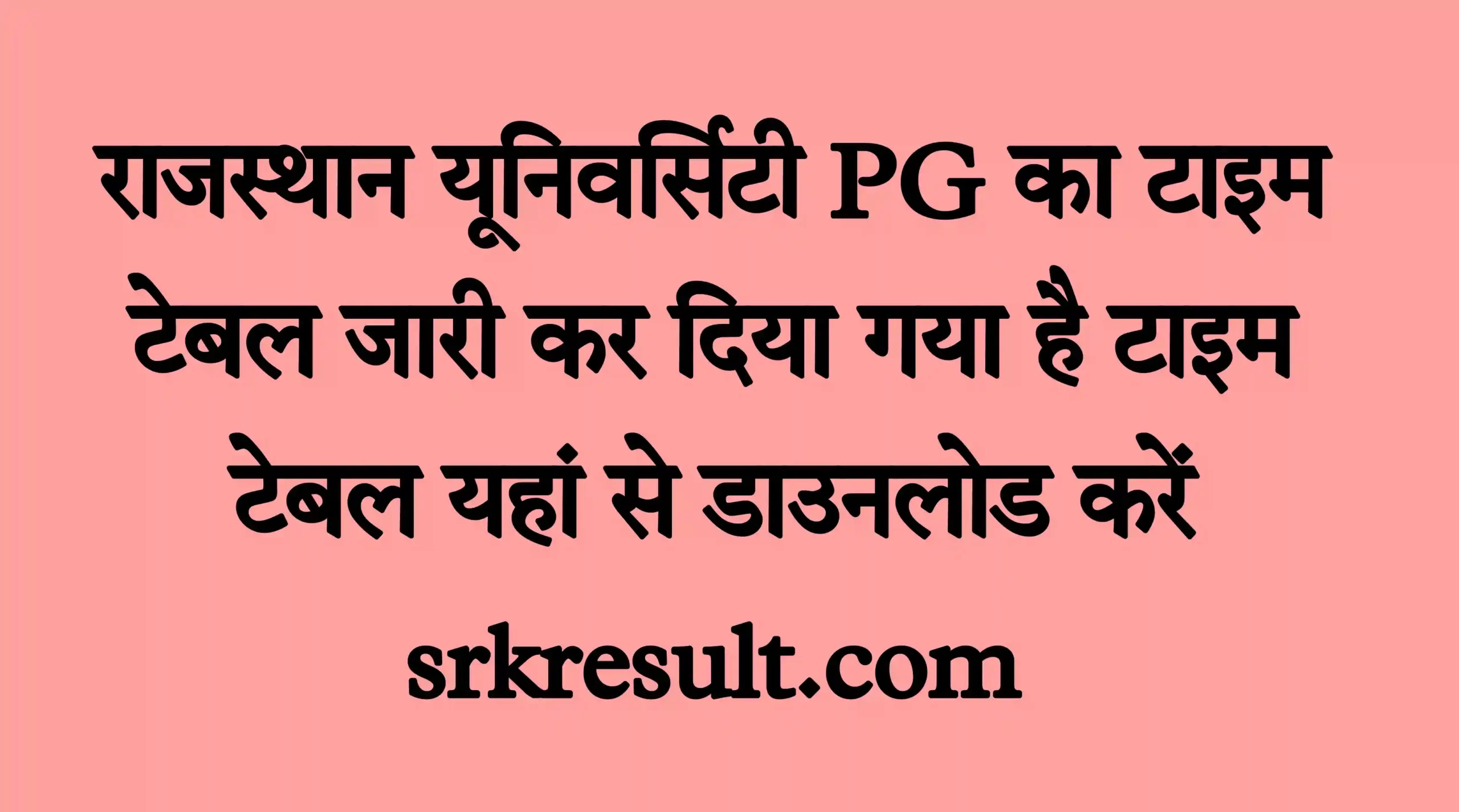 Rajasthan University PG Exam Time Table 2022 