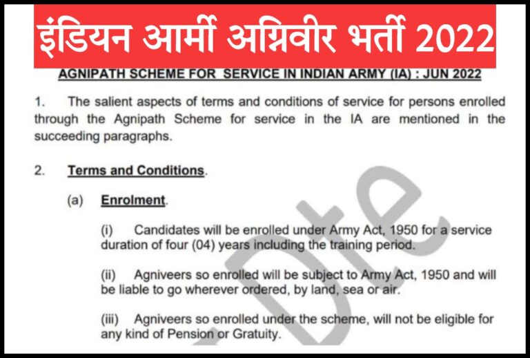 recruitment-model-for-soldiers-to-create-an-agniveer-rank-latest