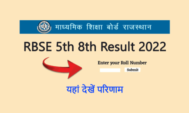 RBSE Board 5th Result 2022