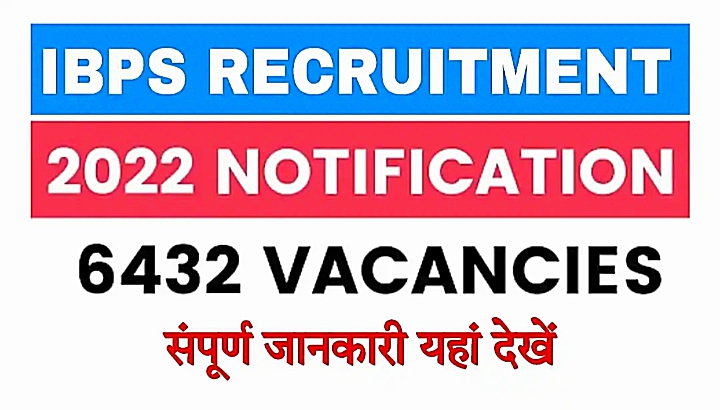 IBPS PO Recruitment 2022 बैंकिंग कार्मिक चयन संस्थान ने 6432 पदों पर भर्ती निकाली, आवेदन प्रक्रिया शुरू