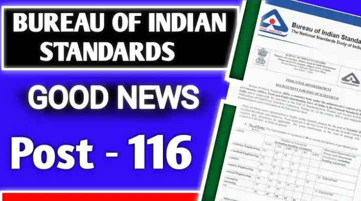 BIS Engineer and Scientist Recruitment 2022 Notification 116 Posts भारतीय मानक ब्यूरो भर्ती का ऑफिशियल नोटिफिकेशन जारी