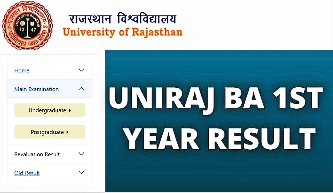 Rajasthan University BA 1st Year Result 2022 राजस्थान यूनिवर्सिटी बीए