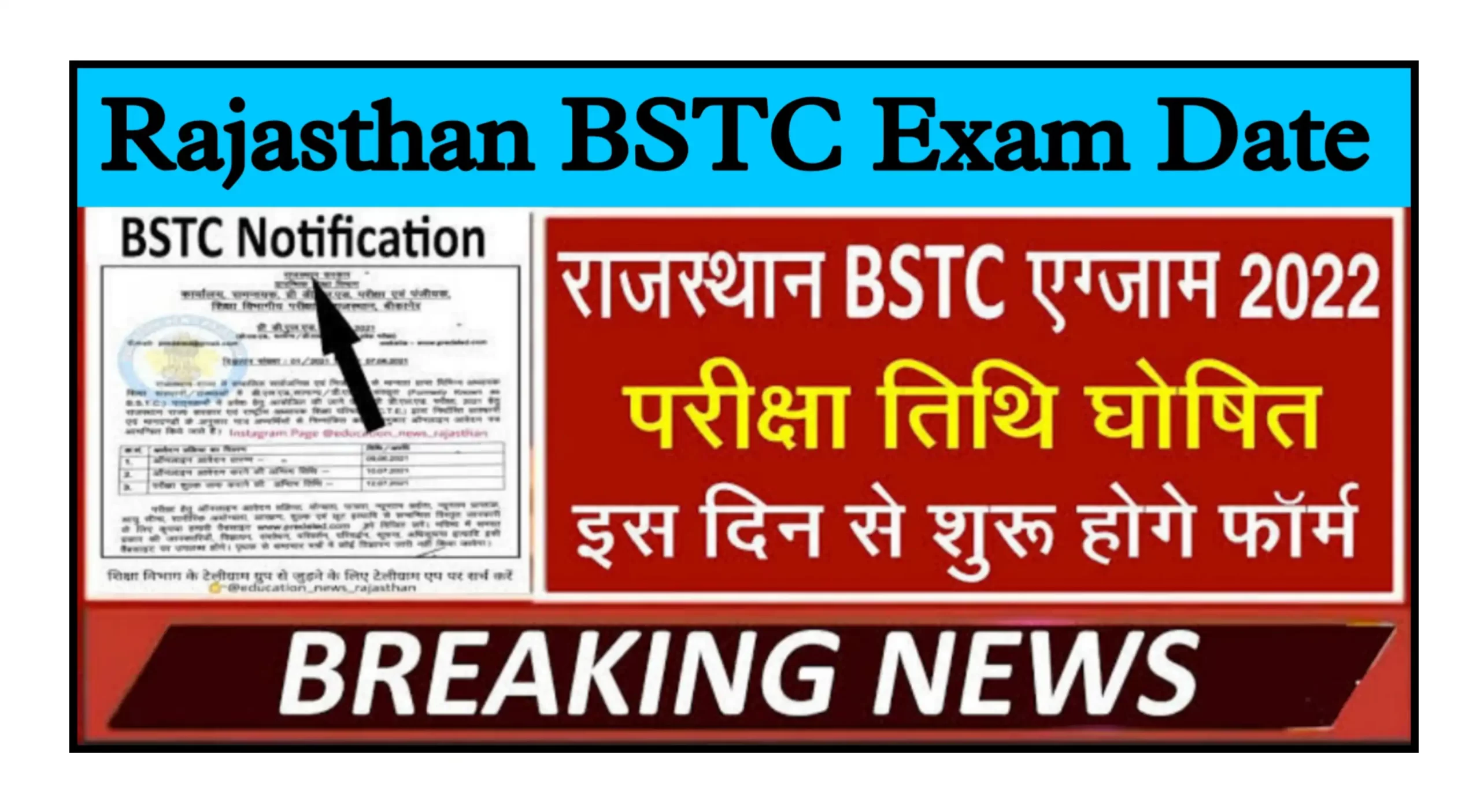 Rajasthan Bstc Exam Date Srk