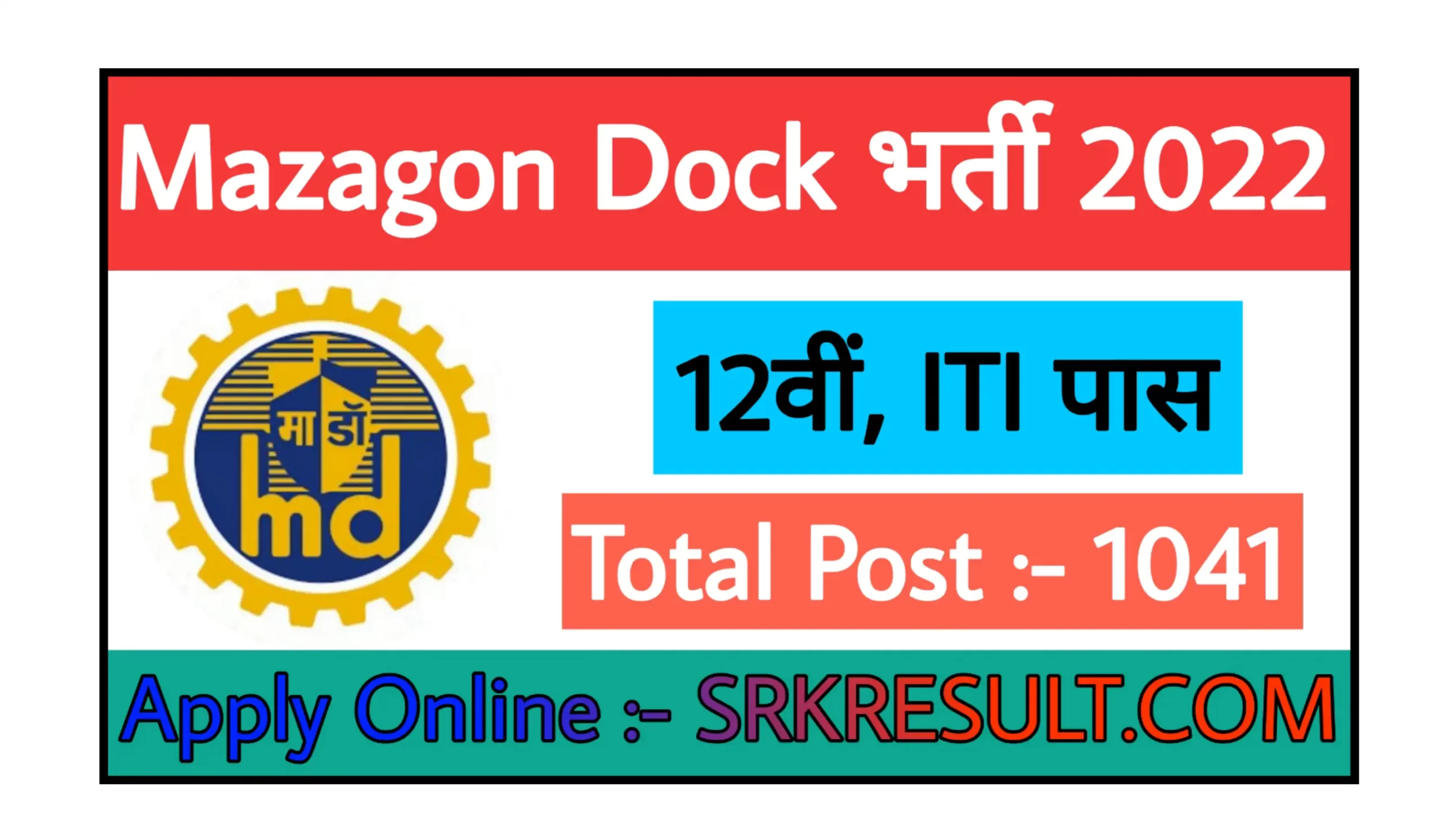 Mazagon Dock Recruitment 2022 Notification Release 1041 Post Apply Online [@mazagondock.in]