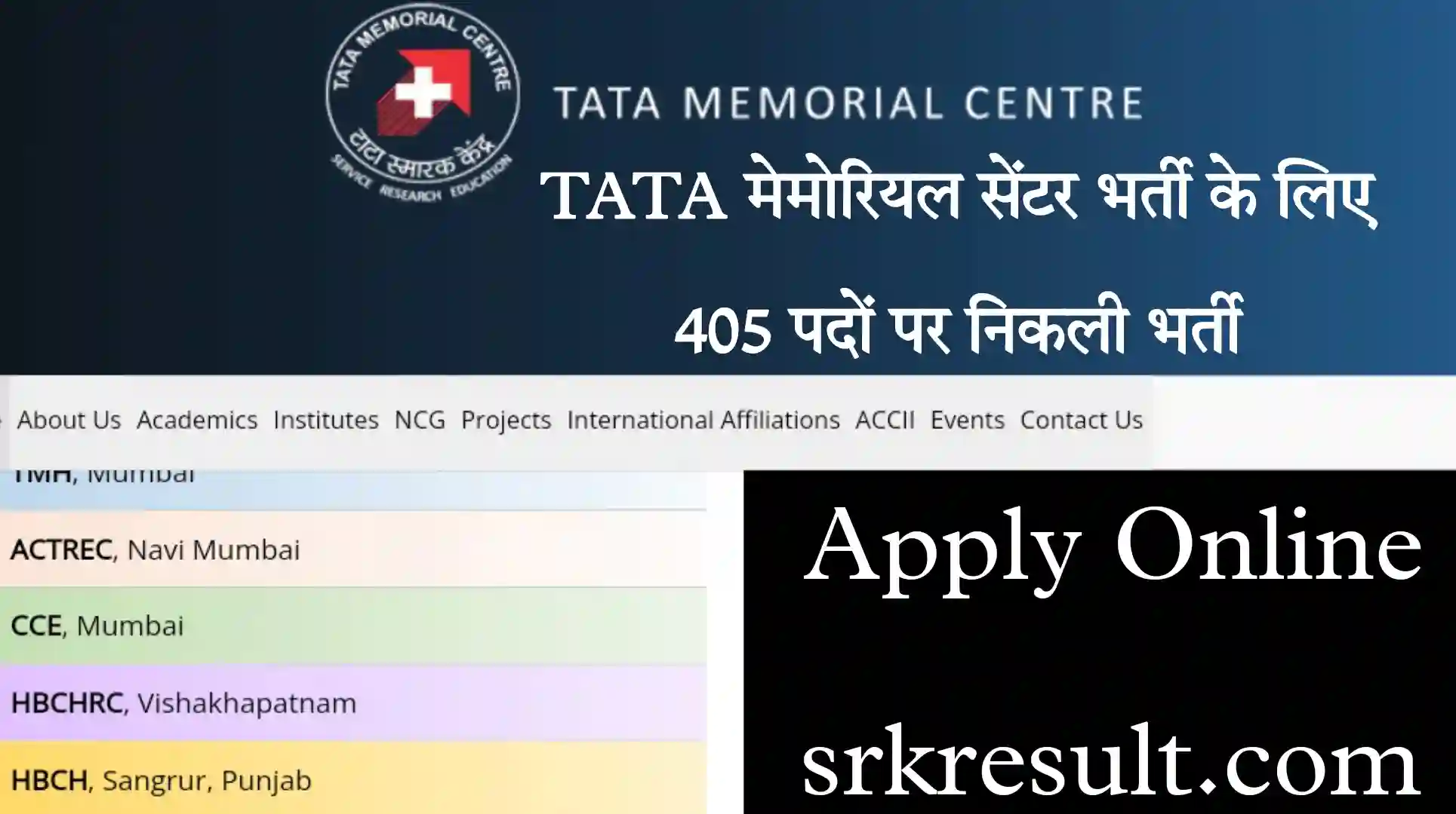 TATA Memorial Centre Recruitment 2023 Notification Pdf Released On 405 Posts, Apply Online Link tmc.gov.in