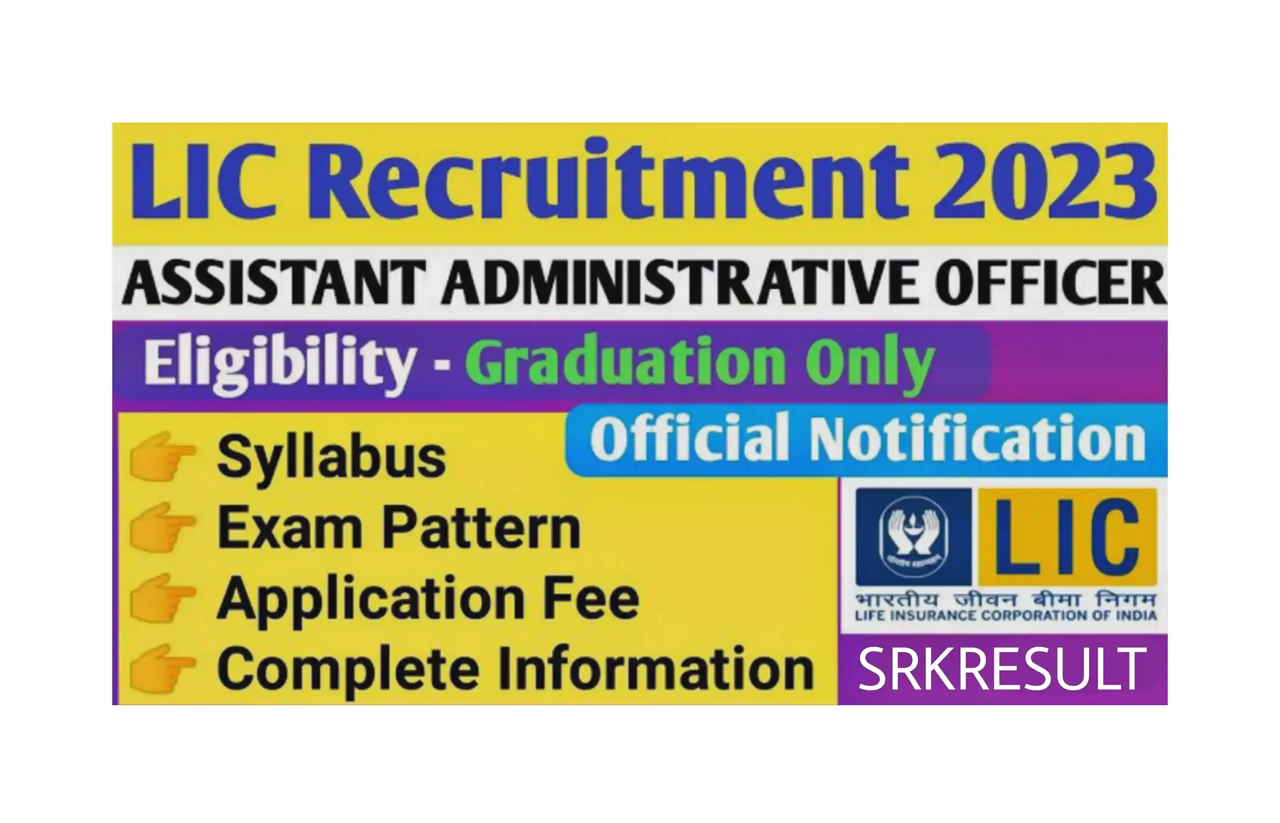 lic-aao-recruitment-2023-300