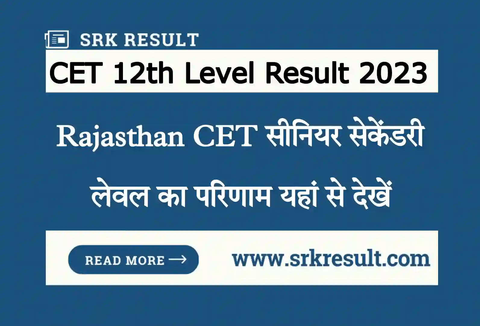 Rajasthan CET 12th Level Result 2023 Direct Link Check Name Wise Rsmssb ...