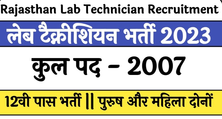 Rajasthan Lab Technician 2023 Notification Released [2007 Post] Apply Online @rajswasthya.nic.in