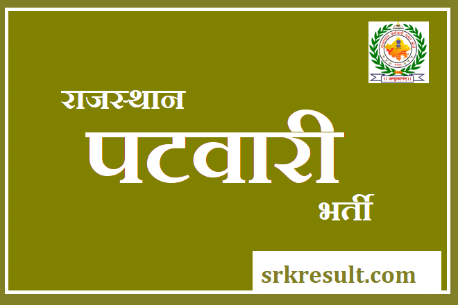 Rajasthan Patwari 2023 Notification Released [2998 Posts] Apply Online @rsmssb.rajasthan.gov.in