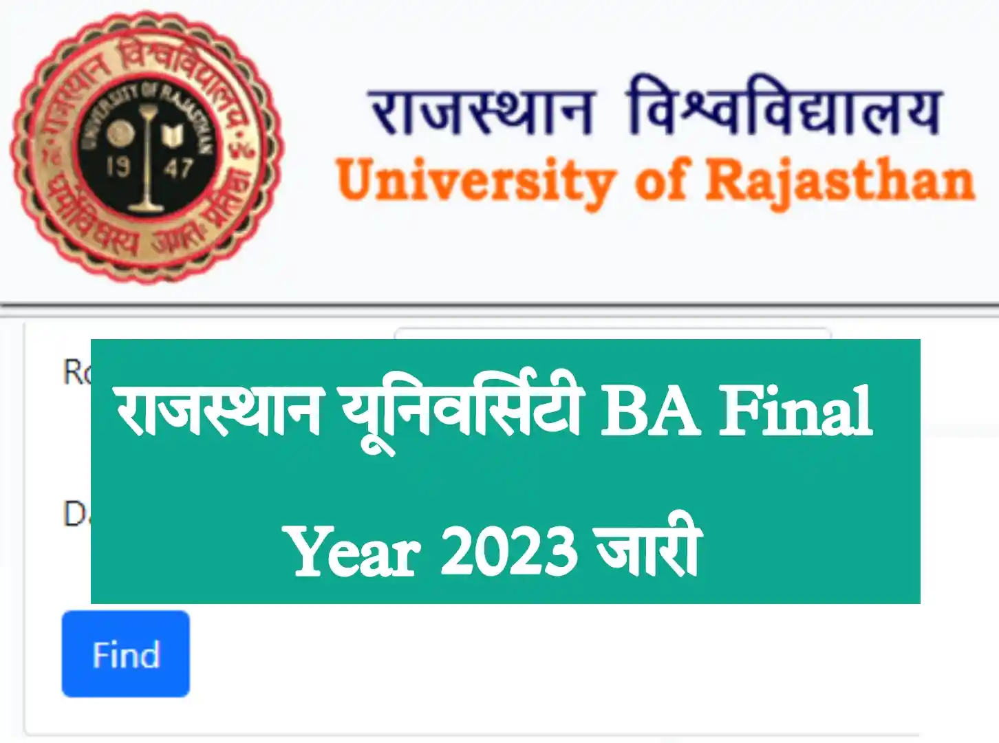 Rajasthan University BA 3rd Year Result 2023 Out Link Uniraj BA Final ...