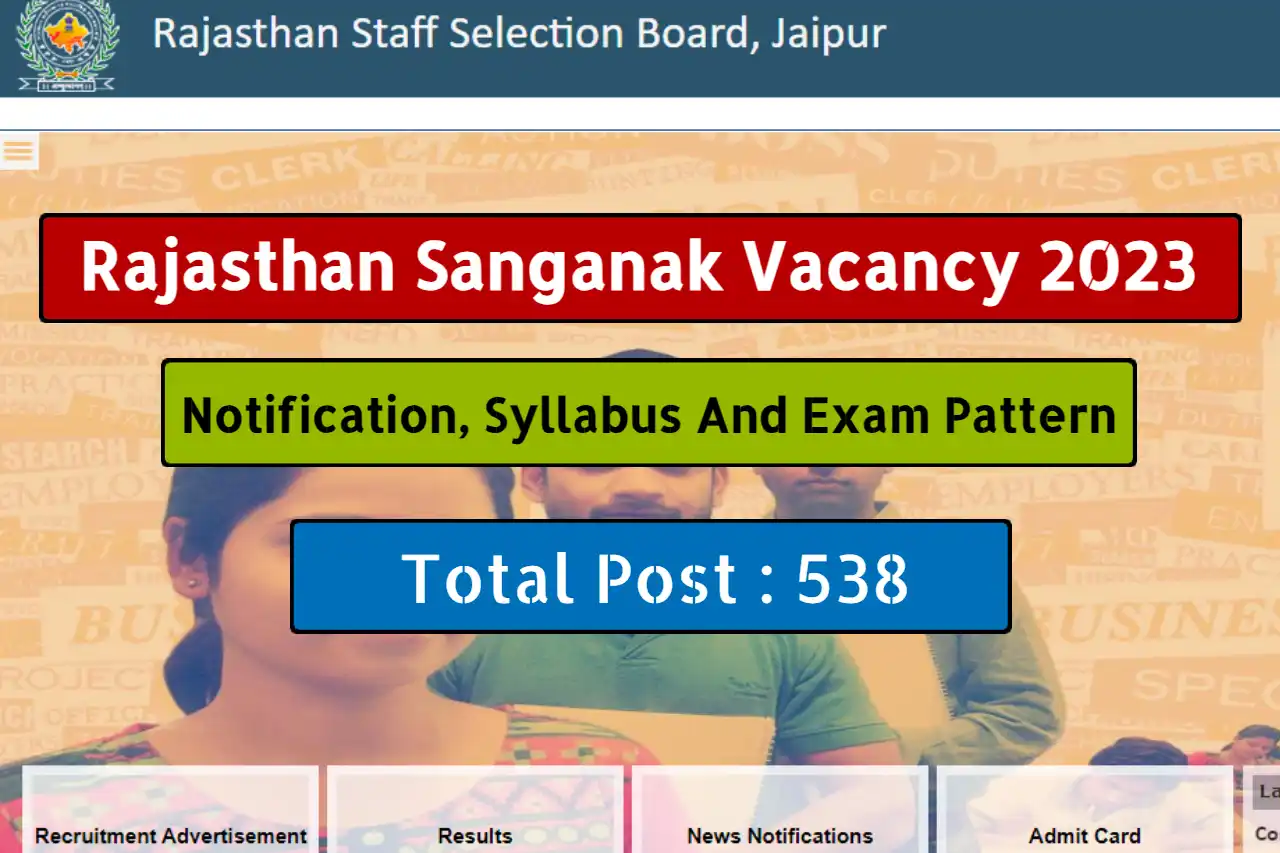 Rajasthan Sanganak Vacancy 2023 राजस्थान संगणक भर्ती के लिए 538 पदों पर निकली वैकेंसी, ऑनलाइन आवेदन यहां से करें