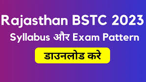 Rajasthan BSTC New Syllabus 2023 PDF Download राजस्थान बीएसटीसी का नया सिलेबस जारी, यहां से डाउनलोड करें