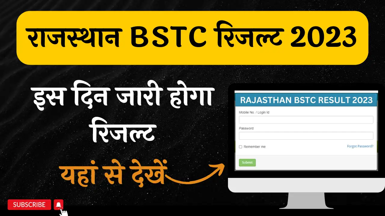 Rajasthan BSTC Result 2023 राजस्थान बीएसटीसी का रिजल्ट यहां से चेक करें Pre Deled वेबसाइट @panjiyakpredeled.in