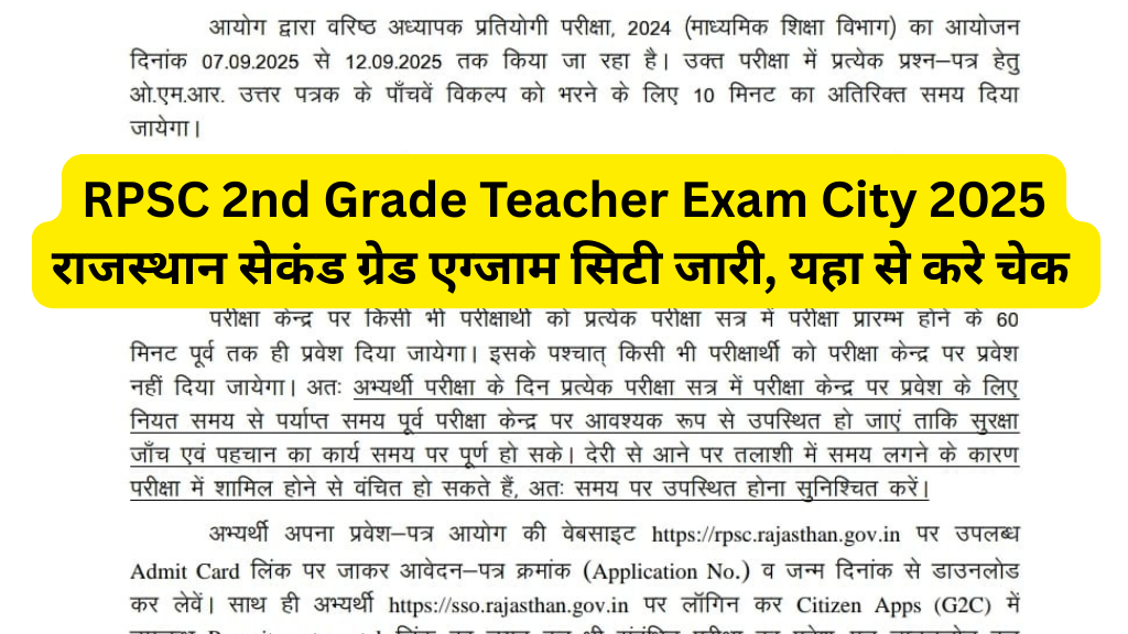 RPSC 2nd Grade Teacher Exam City 2025