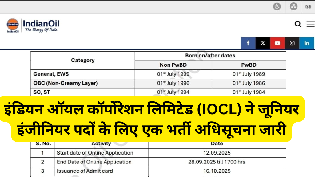 IOCL Junior Engineer Recruitment 2025